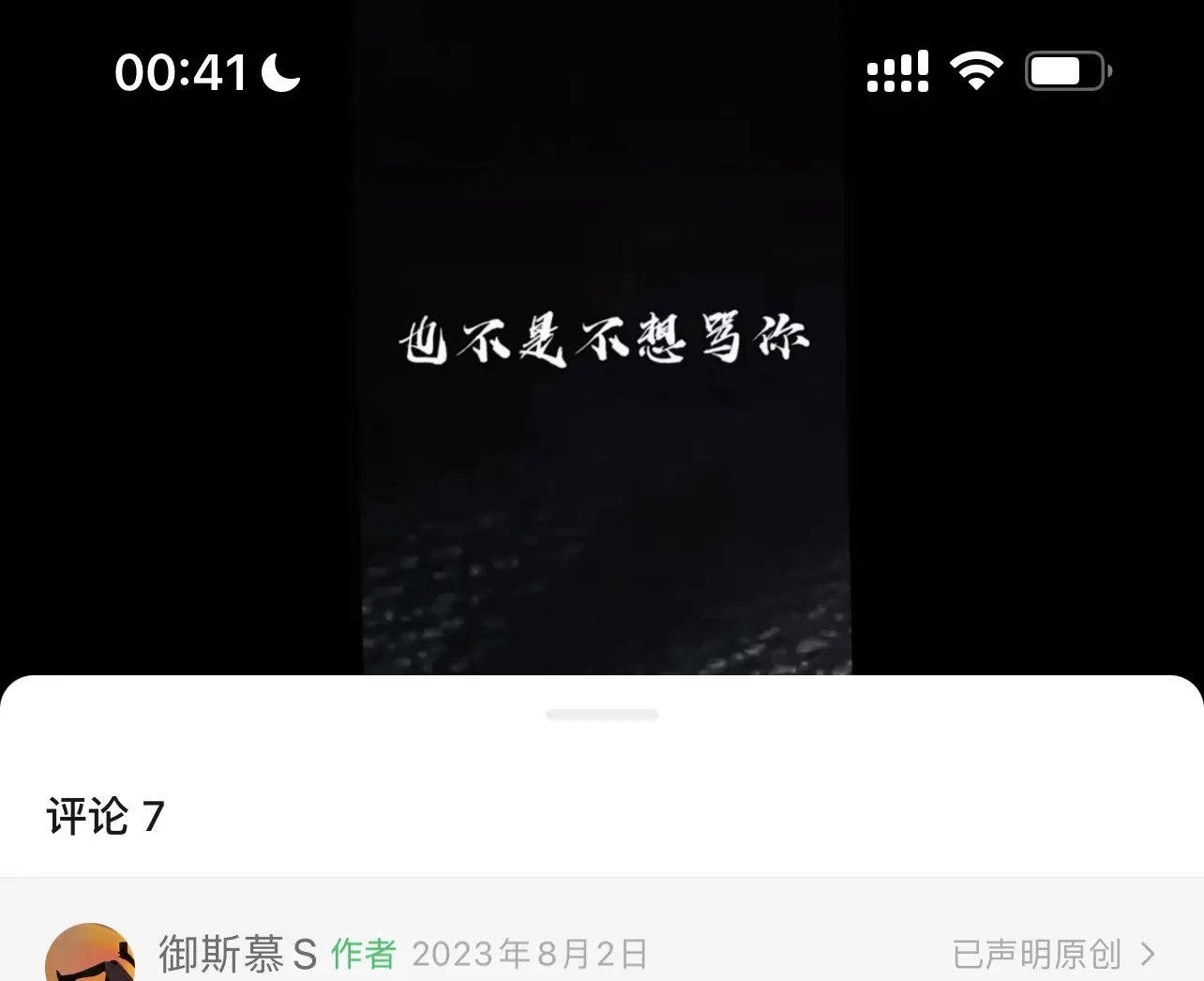 【西檬之家】PE是什么？BDSM新人入圈的权力交换指南