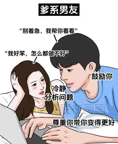 西檬之家-PE是什么？这样定义的字母圈中的权力交换