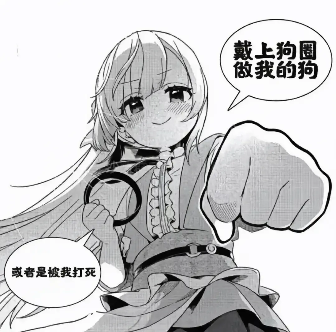 | 西檬之家-新人入门 | 探索BDSM新世界