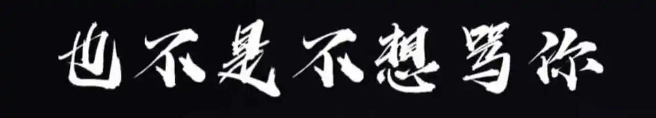 西檬之家-践踏癖是什么？字母圈新人入圈指南