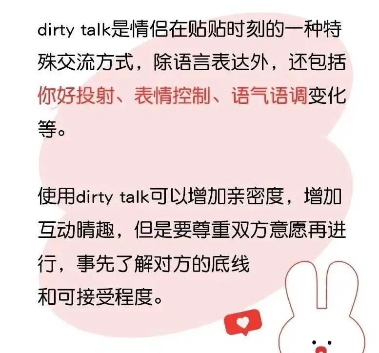 西檬之家-OTK是什么？字母圈新手必看