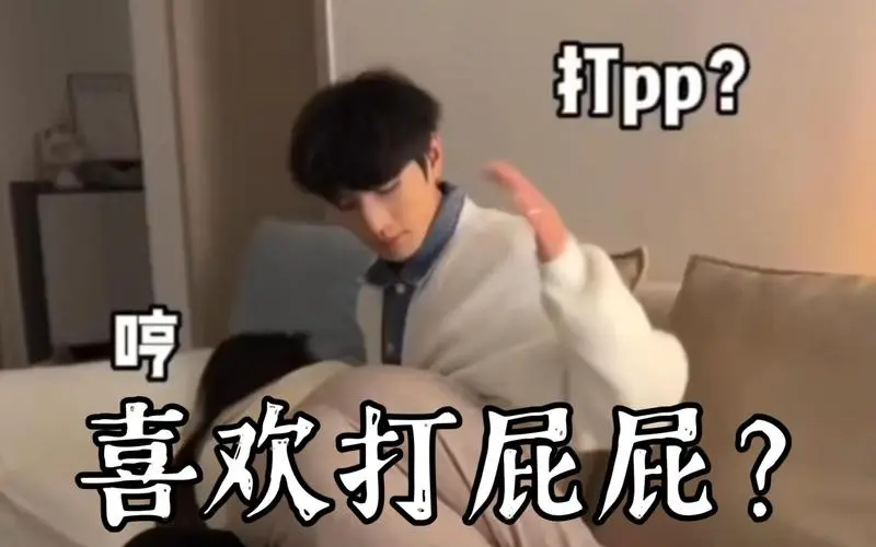 西檬之家-OTK是什么？字母圈新人入圈指南