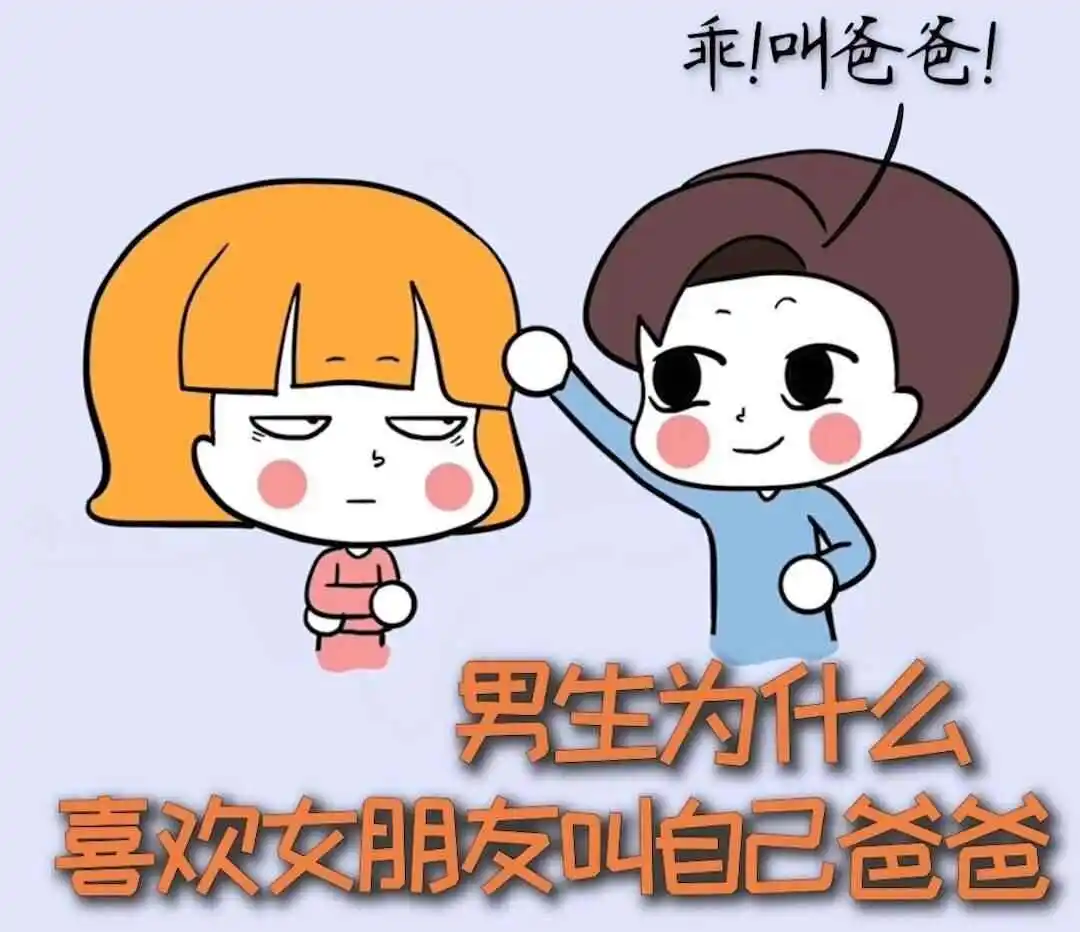 西檬之家-Dirty Talk是什么？字母圈新人入圈必读指南