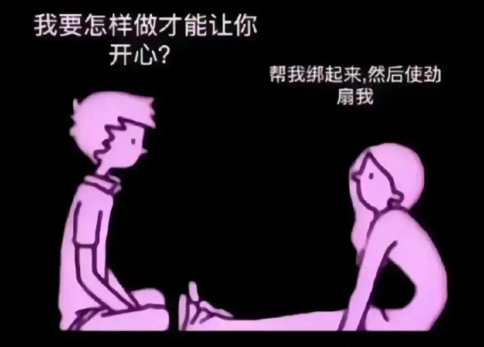 【西檬之家】Spank入门：字母圈新人的安全指南