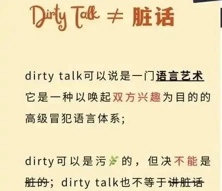 西檬之家-圣水在字母圈中的含义与实践
