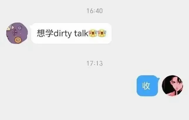 【西檬之家】BDSM新人入圈指南：从术语到安全共识